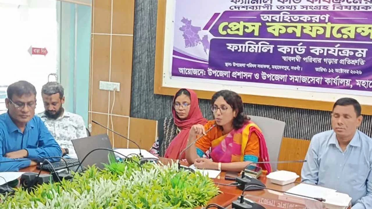 ফ্যামিলি কার্ড শুমারি হবে সর্বোচ্চ স্বচ্ছ প্রক্রিয়ায়