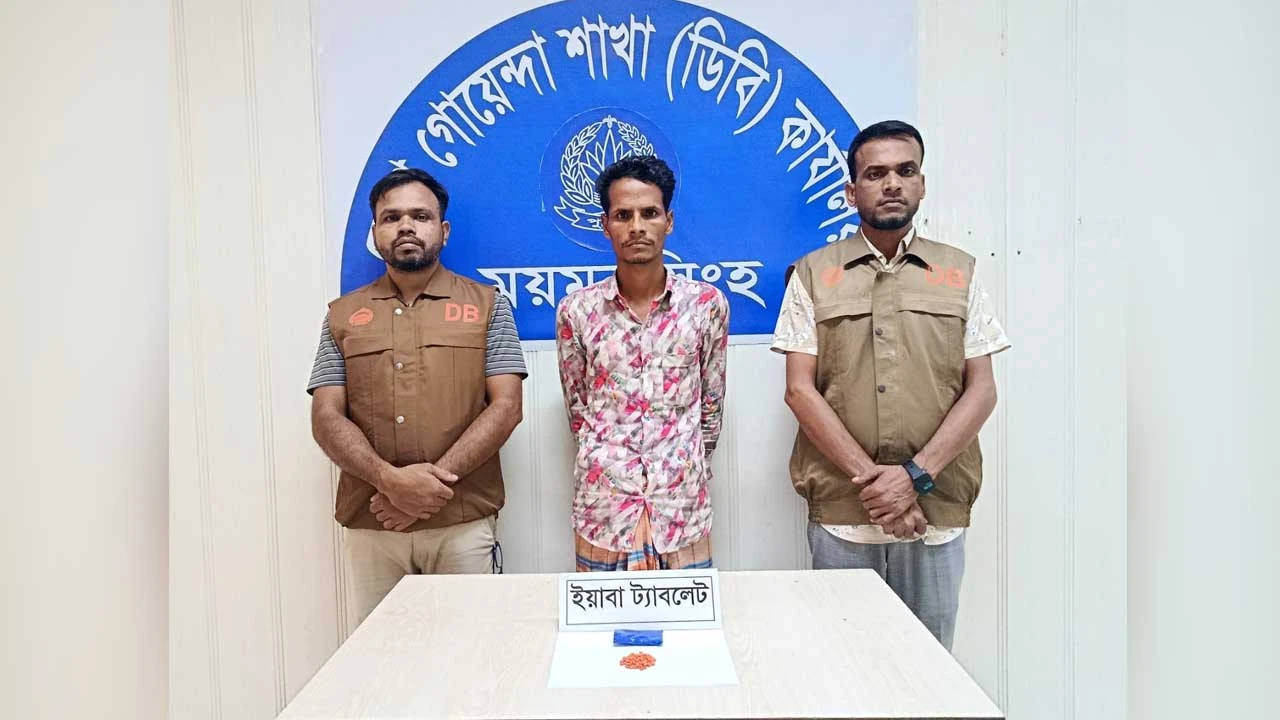 ময়মনসিংহের সিরতা ইউনিয়নের নয়াপাড়ায় অভিযান, উদ্ধার ১০০ পিস ইয়াবা