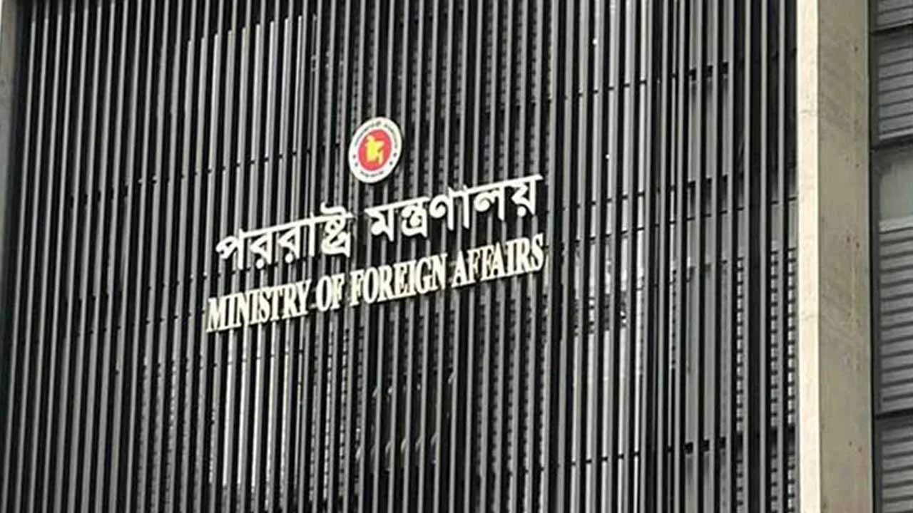 যুক্তরাষ্ট্রে ড. ইউনূসকে হেনস্তার নিন্দা জানিয়েছে সরকার