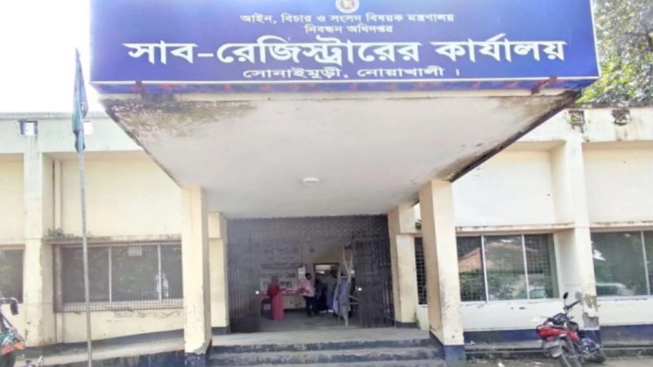 আদালতের নির্দেশে জাল দলিলের প্রতিবেদন দিয়ে আক্রোশের শিকার সাব-রেজিস্ট্রার