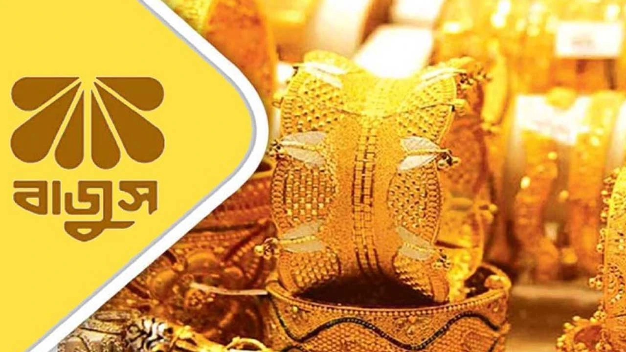 পূজায় একদিন বন্ধ থাকবে স্বর্ণের দোকান