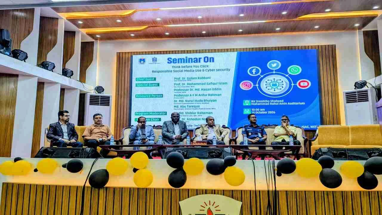নোবিপ্রবিতে সামাজিক যোগাযোগমাধ্যম ব্যবহারে দায়িত্বশীলতা এবং সাইবার নিরাপত্তা বিষয়ক সেমিনার