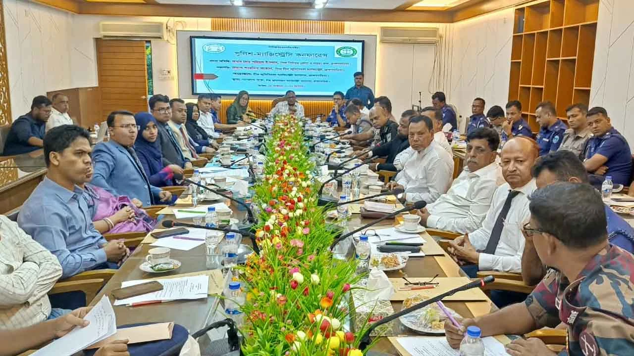 ব্রাহ্মণবাড়িয়ায় পুলিশ-ম্যাজিস্ট্রেসি কনফারেন্সে ন্যায়বিচার নিশ্চিতে সমন্বয়ের আহ্বান