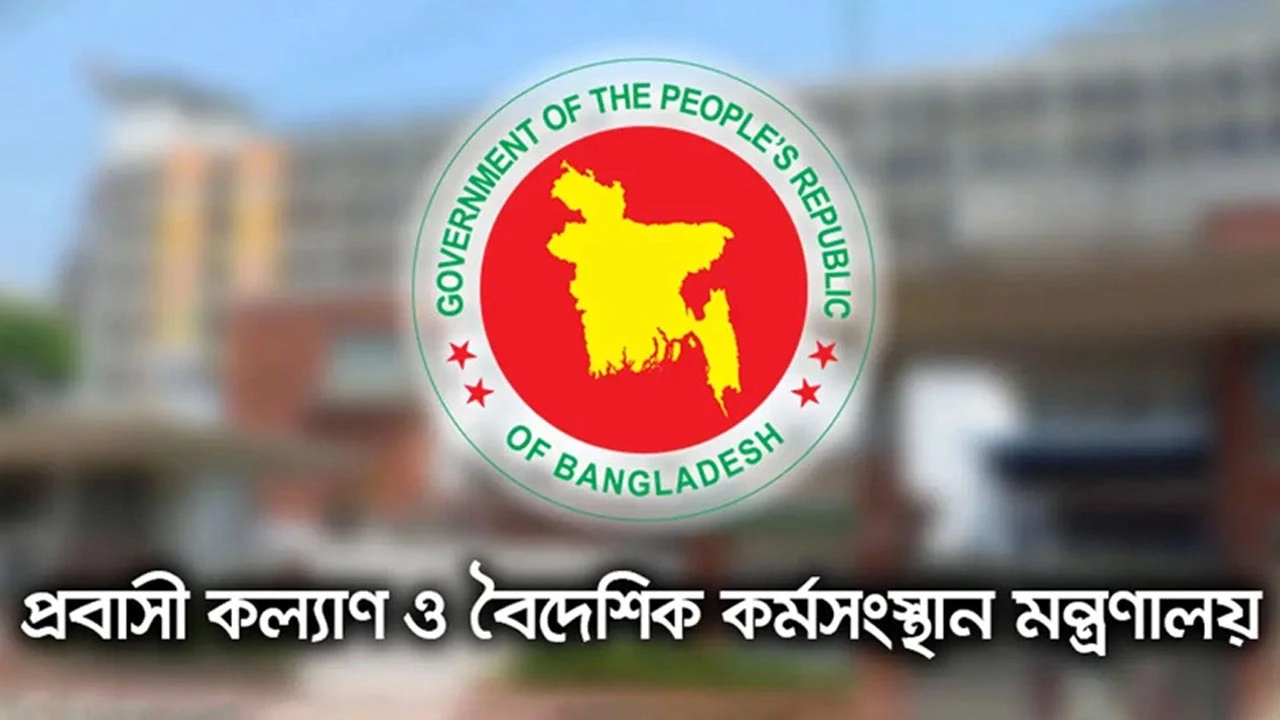 মালয়েশিয়ায় বাংলাদেশি কর্মী নিয়োগের ঘোষণা, কী সুবিধা থাকছে