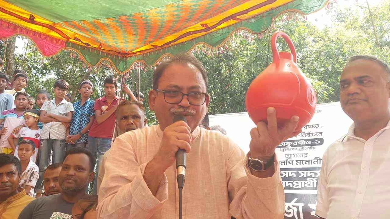 ঠাকুরগাঁওয়ে টিফিনের টাকা ব্যাংকে জমিয়ে মির্জা ফয়সল আমিনকে উপহার দিল শিশু মুন্নি