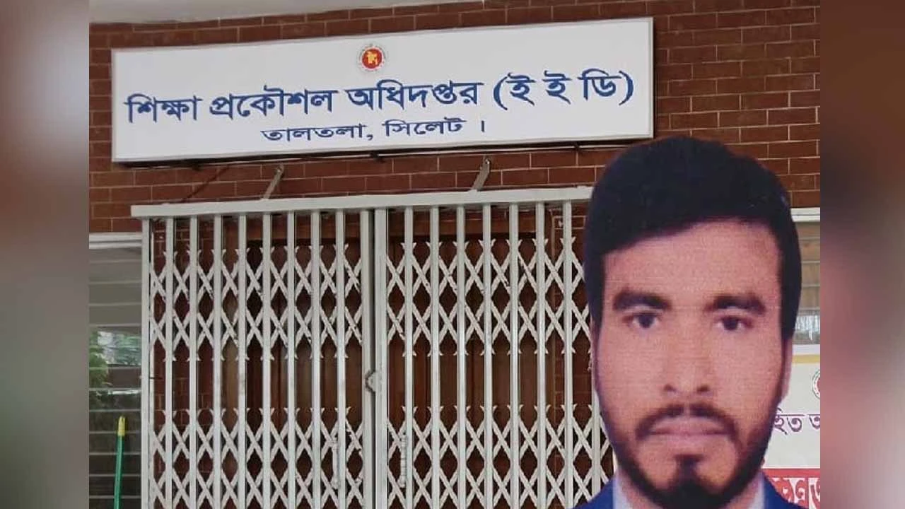 সিলেট থাকলে চাঁদা দিতে হবে’, বাসায় গিয়ে প্রকৌশলীকে মারধর বিএনপি নেতার