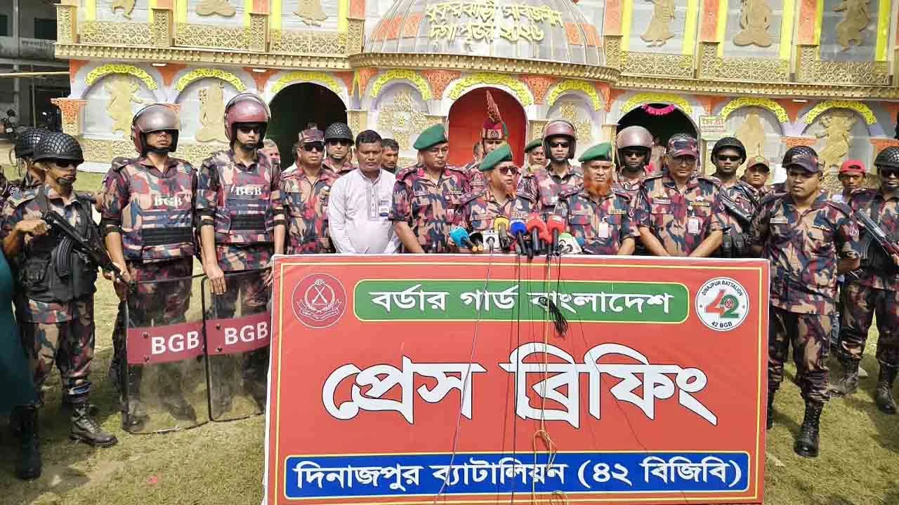 দিনাজপুরে দুর্গাপূজার নিরাপত্তায় ১৪ প্লাটুন বিজিবি মোতায়েন