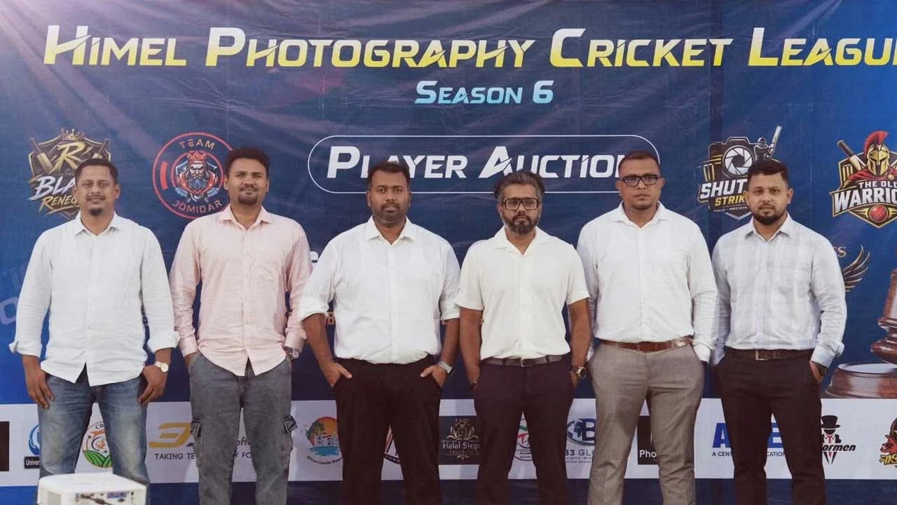 জমকালো আয়োজনে শুরু হলো হিমেল ফটোগ্রাফি ক্রিকেট লীগের ষষ্ঠ আসরের প্লেয়ার নিলাম
