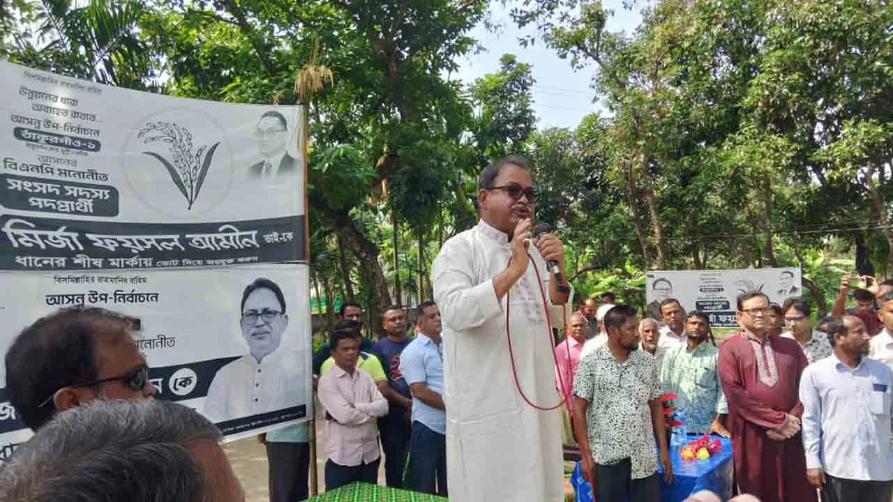 ঠাকুরগাঁওয়ের উন্নয়নের স্বার্থে ধানের শীষে ভোট দেওয়ার আহ্বান মির্জা ফয়সলের