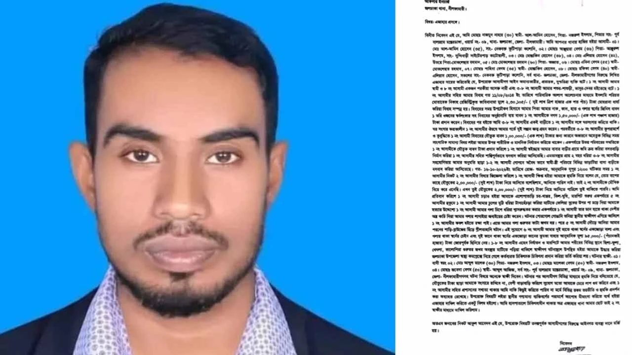 জলঢাকায় মানবাধিকার সংগঠনের নেতার বিরুদ্ধে স্ত্রীর এজাহার