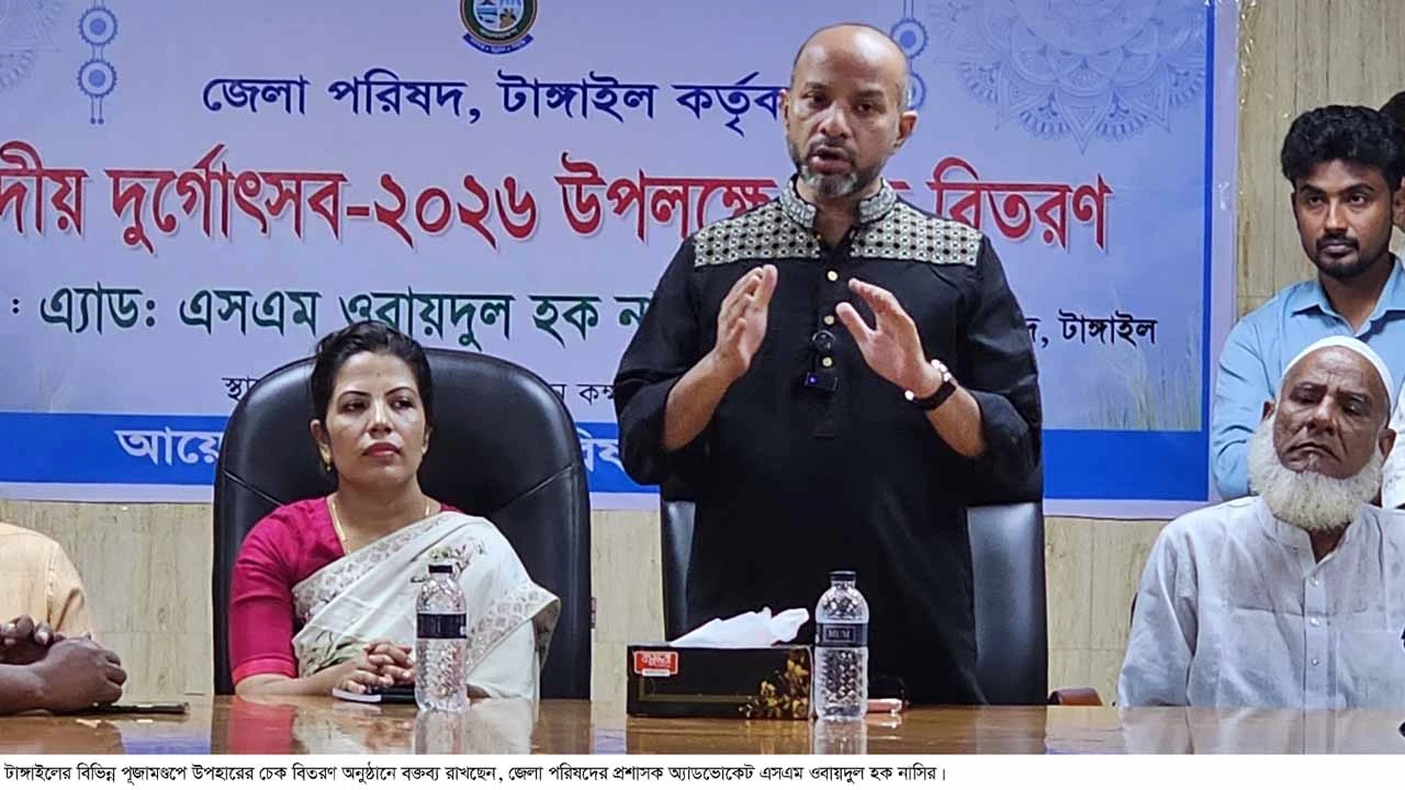 টাঙ্গাইল জেলা পরিষদের পূজামণ্ডপে আর্থিক উপহার