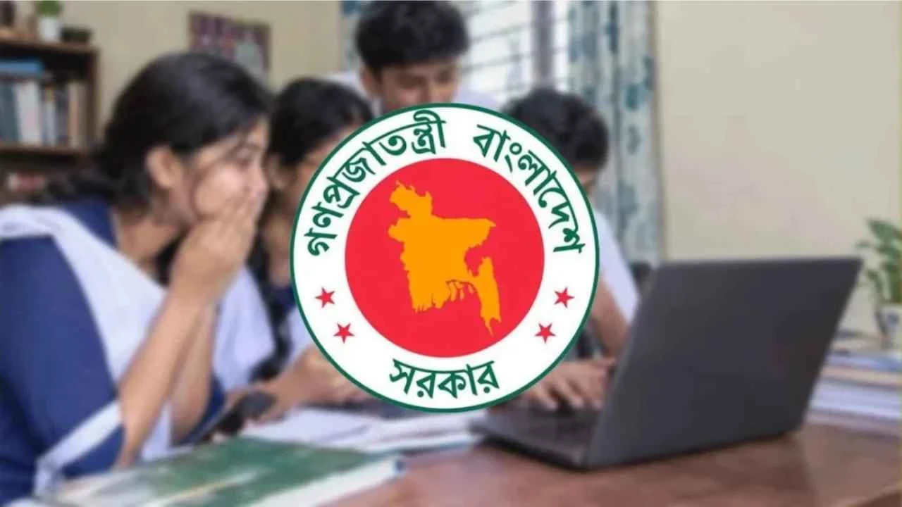 ৪০ হাজার শিক্ষার্থীকে ল্যাপটপ দিচ্ছে সরকার, যেভাবে মিলবে