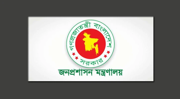 ৭ সচিবের দপ্তর বদল, নতুন ৩ সচিব