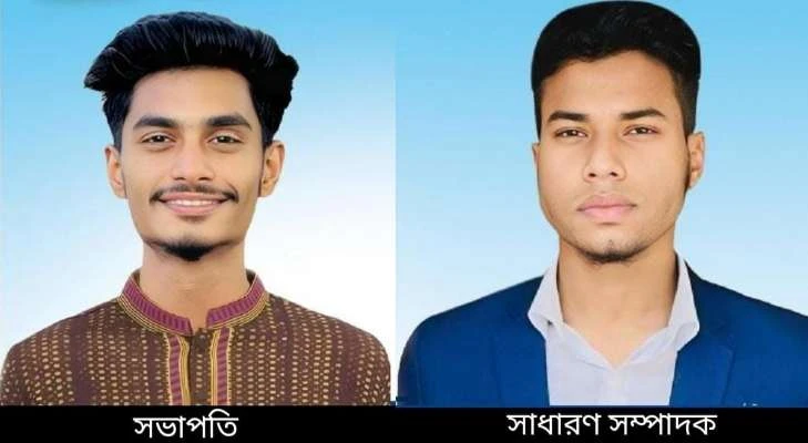 নরসিংদী সরকারি পলিটেকনিক ইনস্টিটিউট শাখা ছাত্রদলের পূর্ণাঙ্গ কমিটি