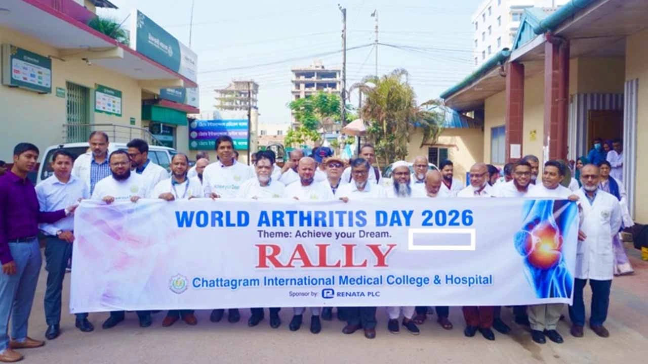 ৩০ শতাংশ মানুষই ভুগছেন আর্থ্রাইটিসে, বেশি আক্রান্ত নারী