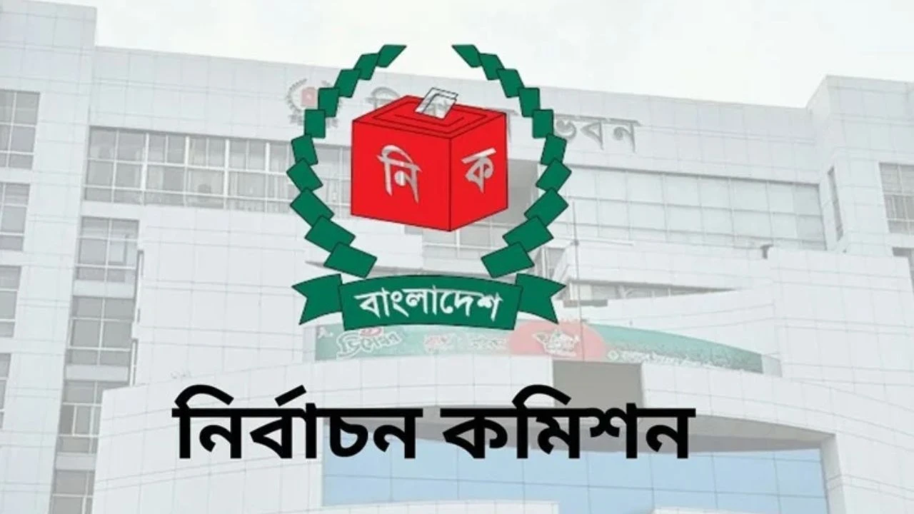 মিষ্টির শূন্য আসনে উপনির্বাচন, মনোনয়ন জমা শেষ ২৬ অক্টোবর
