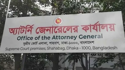 অ্যাটর্নি জেনারেল দপ্তরে নতুন ৮৬ ডেপুটি ও ১৭৯ সহকারী, আগের সবাই বাদ