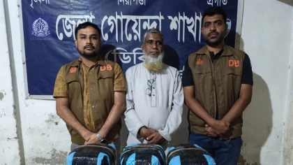 নোয়াখালীতে ১২ কেজি গাঁজাসহ মাদক কারবারি গ্রেপ্তার