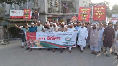 জুলাই গণঅভ্যুত্থানের গণহত্যার বিচার ও জুলাই সনদ বাস্তবায়নের দাবিতে বাঞ্ছারামপুরে জামায়াতের গণমিছিল