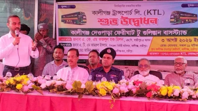 কালীগঞ্জ-ঢাকা বাস সার্ভিসের উদ্বোধন