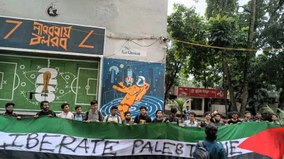 গাজায় সহিংসতার প্রতিবাদে বুটেক্সে শিক্ষার্থীদের সংহতি