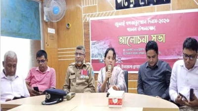 আটোয়ারীতে জুলাই গণ-অভ্যুত্থান দিবস ২০২৬ পালিত আলোচনা সভা