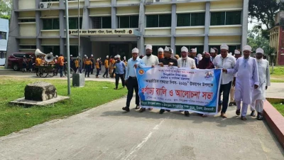 ডিমলায় নানা আয়োজনে আন্তর্জাতিক সাক্ষরতা দিবস উদযাপন