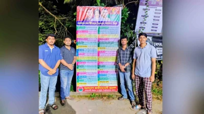 ‘সরকারের ১৮০ দিনের ব্যর্থতা’র পাল্টা নোবিপ্রবি ছাত্রদলের ‘প্রথম ৬ মাসের উল্লেখযোগ্য কার্যক্রম’ এর ব্যানার