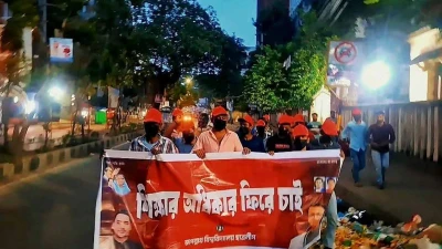 নিষেধাজ্ঞা উপেক্ষা করে জবি ছাত্রলীগের ঝটিকা মিছিল
