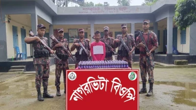 ঠাকুরগাঁওয়ে ২৭১ বোতল ভারতীয় ফেন্সিবিলসহ মাদক কারবারি আটক