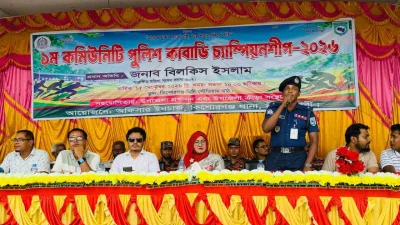 কিশোরগঞ্জে ১ম কমিউনিটি পুলিশ কাবাডি চ্যাম্পিয়নশিপ অনুষ্ঠিত