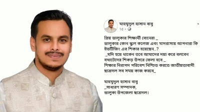 ভালুকায় ইভটিজিং প্রতিরোধে সামাজিক প্রতিরোধ গড়ার আহ্বান মাহমুদুল হাসান বাবুর