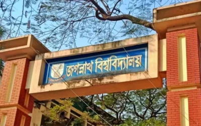 জবি ছাত্রদলের নবীনবরণের ছবি-ভিডিও প্রচার, জনসংযোগ কর্মকর্তাকে শোকজ