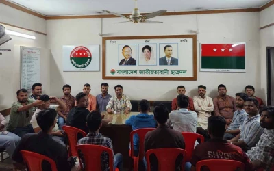 কারণ দর্শানোর নোটিশের জবাব দিতে পার্টি অফিসে জবি ছাত্রদল নেতা সুমন সরদার