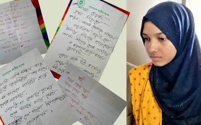মরিয়মের হাতের লেখায় অমিল: ব্যাখ্যা দিলেন গবেষক