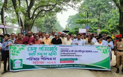 ডেঙ্গু প্রতিরোধে ইবিতে সচেতনতা সৃষ্টি ও পরিষ্কার পরিচ্ছন্নতা অভিযান