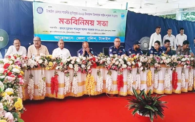 টাঙ্গাইলে দুর্গোৎসবে আইনশৃঙ্খলা নিয়ে মতবিনিময় সভা