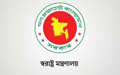 ৫৭ ভুয়া বিল পাস করে বরখাস্ত জেলার