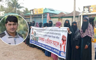 নোয়াখালীতে যুবদল নেতার বিরুদ্ধে চাঁদাবাজি-দখলের অভিযোগ, বিচারের দাবিতে মানববন্ধন