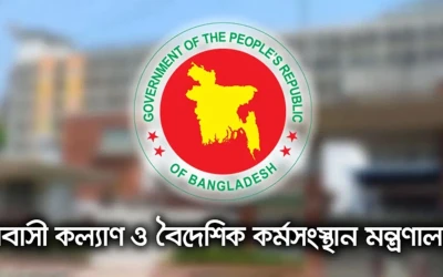 মালয়েশিয়ায় বাংলাদেশি কর্মী নিয়োগের ঘোষণা, কী সুবিধা থাকছে