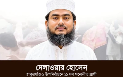 ঠাকুরগাঁও-১ উপনির্বাচনে জামায়াত প্রার্থীকে লিখিত ব্যাখ্যা দিতে নির্দেশ