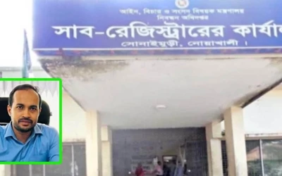 সম্মানি ছাড়া সেবা দেন না সোনাইমুড়ী সাব-রেজিস্ট্রার, দাতা-গ্রহীতাদের অভিযোগ