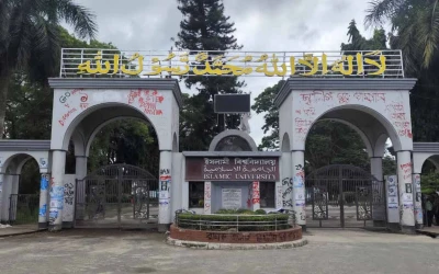 ইবির সমাবর্তন ২ ফেব্রুয়ারি, রেজিষ্ট্রেশনের তারিখ ও ফি নির্ধারণ
