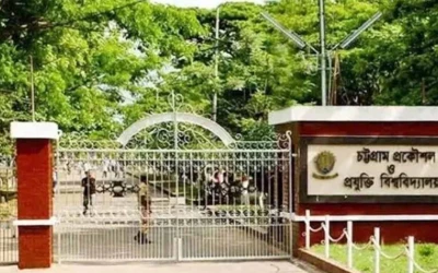 চুয়েটের অচলাবস্থা নিরসনে তদন্ত কমিটি গঠনের নির্দেশ শিক্ষা মন্ত্রণালয়ের