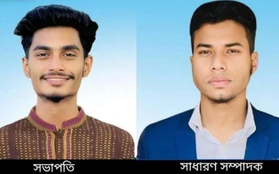 নরসিংদী সরকারি পলিটেকনিক ইনস্টিটিউট শাখা ছাত্রদলের পূর্ণাঙ্গ কমিটি