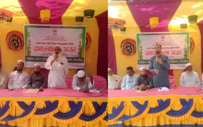 লালপুরে আদর্শ সন্তান গঠনে পিতা-মাতার ভূমিকা শীর্ষক আলোচনা সভা