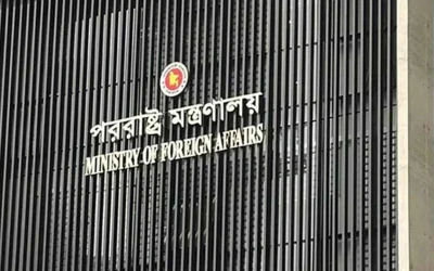 সৌদিতে হুতি হামলায় ফের নিন্দা বাংলাদেশের