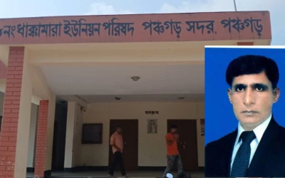 পঞ্চগড়ে আ.লীগ চেয়ারম্যানের বিরুদ্ধে অর্থ আত্মসাতের অভিযোগ