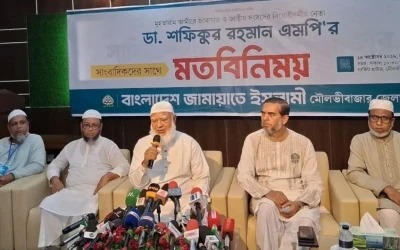 লেভেল প্লেয়িং ফিল্ড নিশ্চিত হলেই স্থানীয় নির্বাচনে যাবে জামায়াত: শফিকুর রহমান