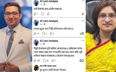 আমার মৃত্যুর জন্য দায়ী ইউএনও
